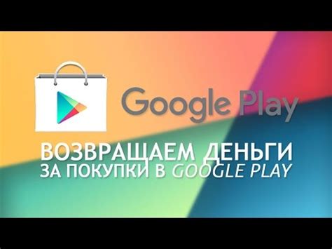 google proxima beta|Списали деньги за google proxima beta .